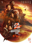 杰克奥特曼国语版全集